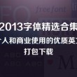 罗马尼亚书记枪毙