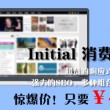 microsoft office2020免费版下载